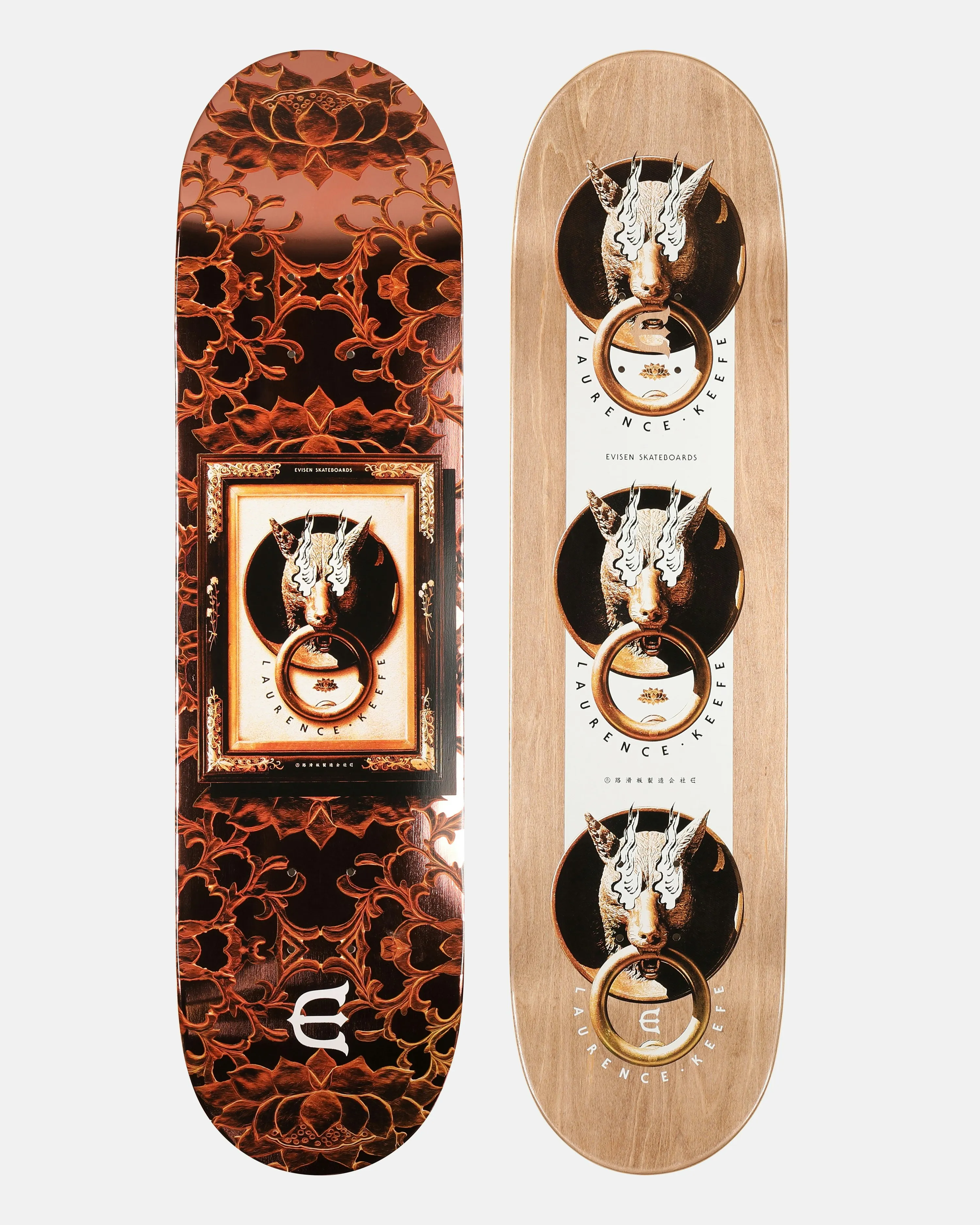 Evisen Skateboards Skateboard - 8.125