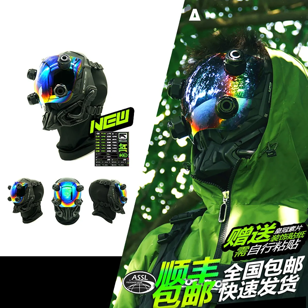 Fluo Cyberpunk Helmet